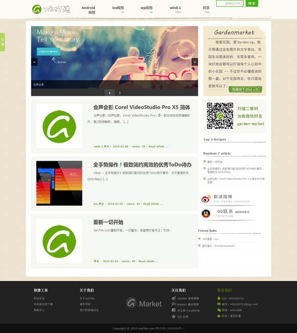 香港6合宝典开奖结果 192.168.0.1什么意思 《“骗骗”喜欢你》曝主题曲MV 金晨孙阳擒渣男